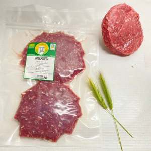 hamburgueses XL vedella amb pebre 300 g (2u) La Soleia